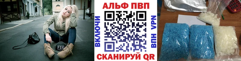 Alfa_PVP СК  Власиха 