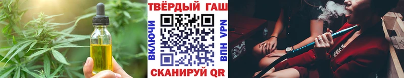 кракен ссылки Власиха Cannafood конопля