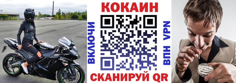 КОКАИН Боливия  где найти   Власиха 
