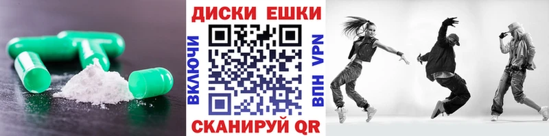 ОМГ ОМГ   Власиха  ЭКСТАЗИ Cube 