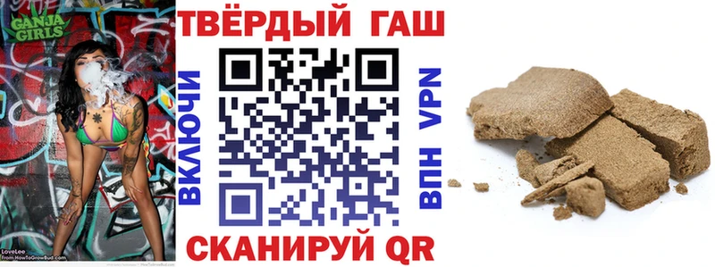 ГАШИШ индика сатива  Власиха 