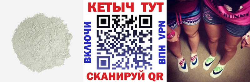 Кетамин VHQ  наркота  Власиха 
