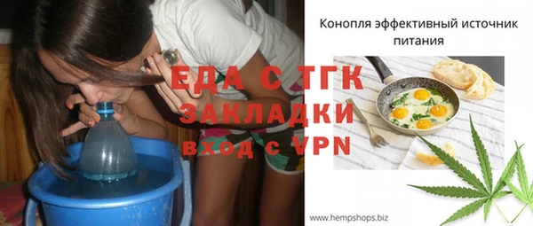 крисы Абинск