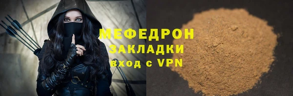 индика Абдулино