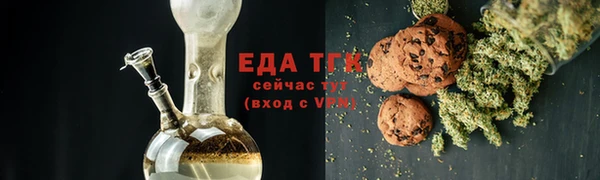 ешки Абаза