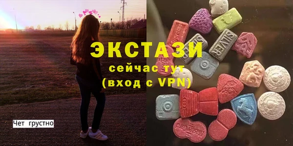 индика Абдулино