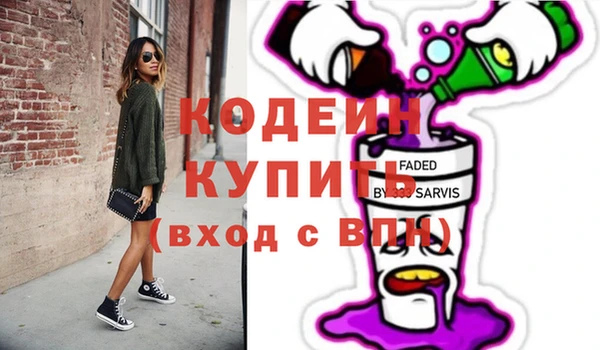 индика Абдулино