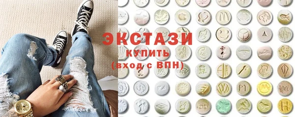 ешки Абаза
