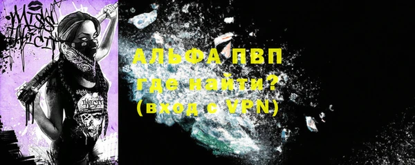 крисы Абинск