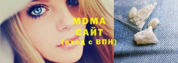 ешки Абаза