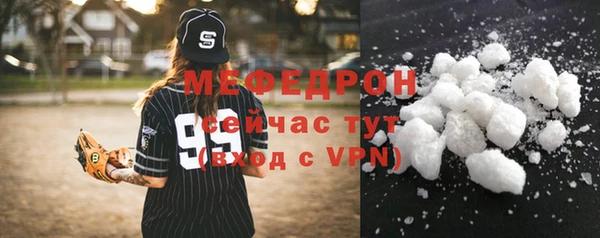 ешки Абаза