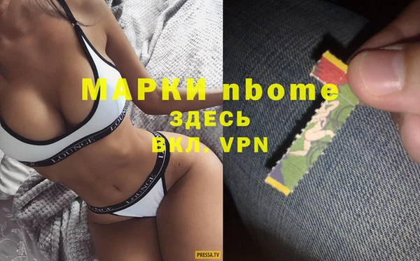 крисы Абинск