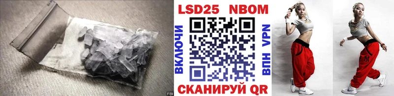 сайты даркнета телеграм  MEGA ТОР  Власиха  ЛСД экстази кислота 