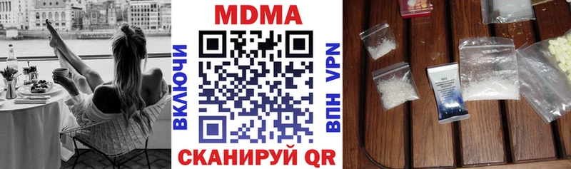 MDMA VHQ  как найти   Власиха 
